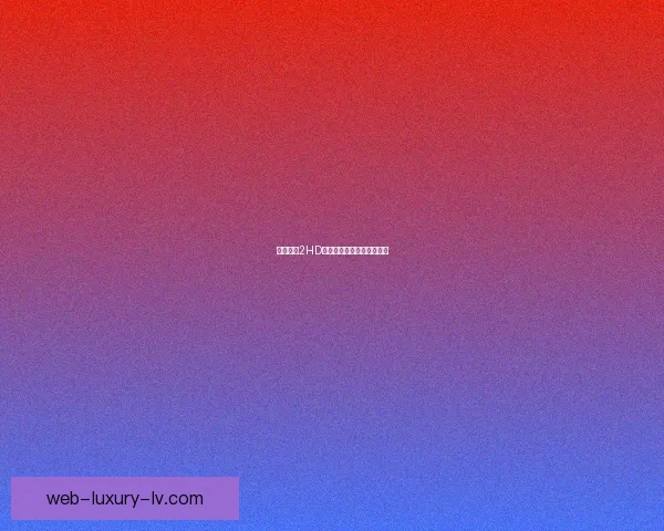 帝国时代2HD联机方法详解快速上手攻略